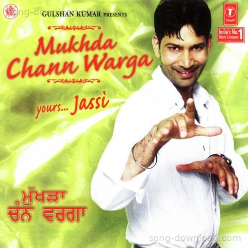 Surja Jasbir Jassi MP3 Download
